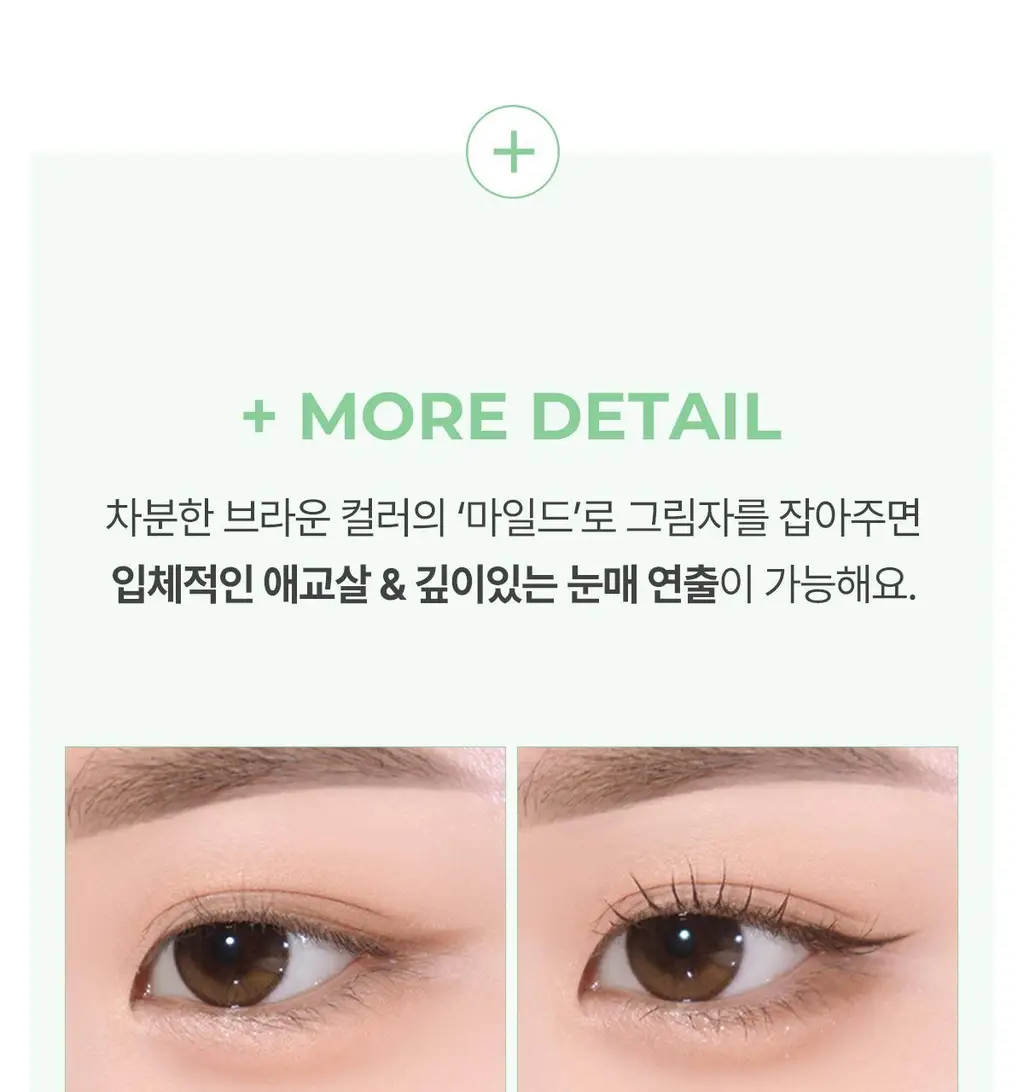 [1+1] 루나 소프트포뮬라 펜슬 (기획/단품) 상세페이지 17